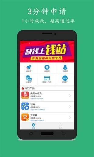 钞好用 v1.4 安卓版图2