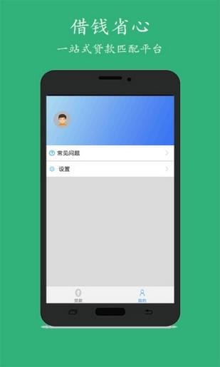 钞好用 v1.4 安卓版图4