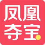 凤凰夺宝 v1.0.7 安卓版 
