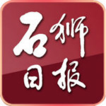石狮日报 v3.4.00 iPhone版