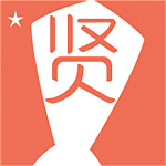 举贤令 v2.0 安卓版 