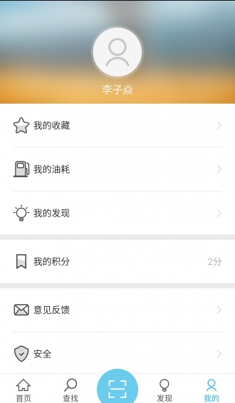 车咔纵横 v1.2 安卓版图3