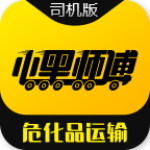 小黑师傅司机端app