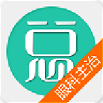 眼科主治医师考试题库