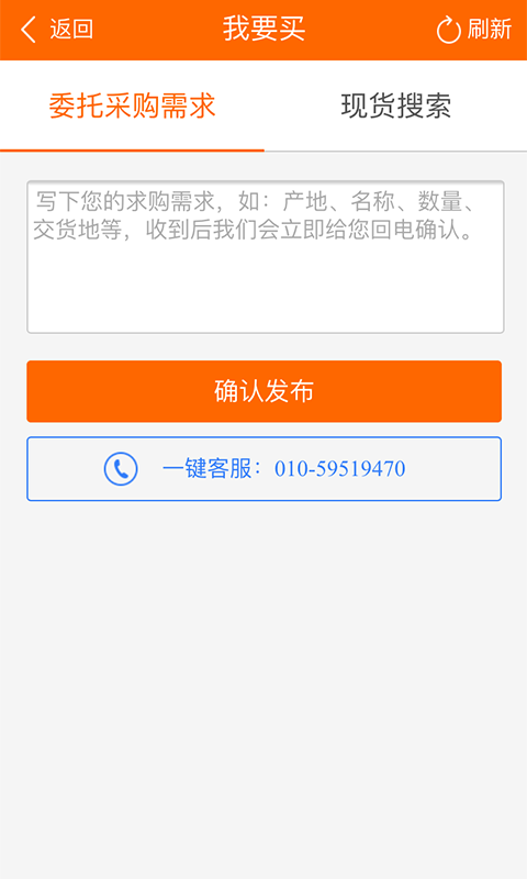 我爱芝麻 v2.0.0 安卓版图1