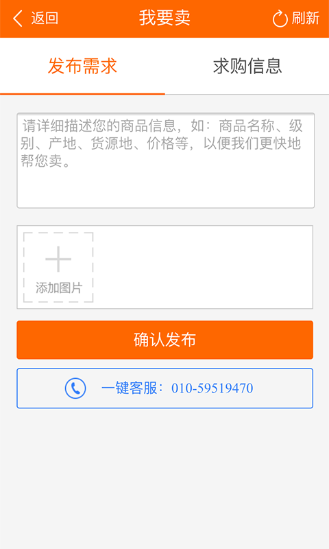我爱芝麻 v2.0.0 安卓版图4