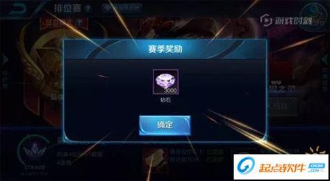 王者荣耀新赛季钻石奖励怎么花 王者荣耀钻石奖励用法推荐