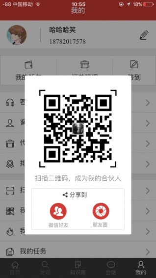 e车险保下载 v02.01.0012 安卓版图3