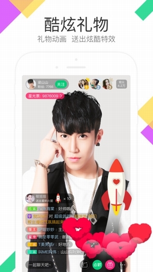 酷狗直播下载 v3.95.14 安卓版图1