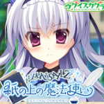 纸上的魔法使修正补丁 1.5 免费版