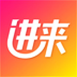 进来 v3.3.4 安卓版 