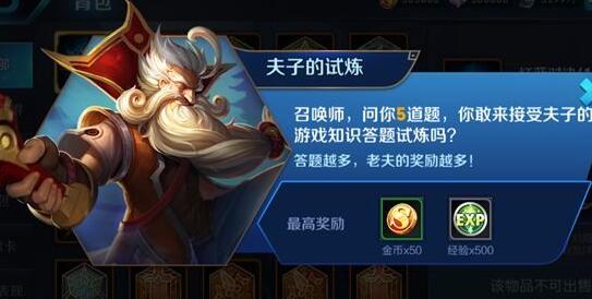 红蓝BUFF的刷新时间间隔是