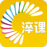 淬课安卓下载 v1.2.15 手机版 
