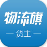 物流旗货主下载