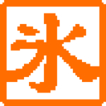 冰凌98版五笔输入法