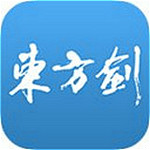 东方剑 v1.0.8 安卓版 