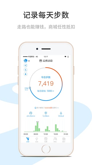 嗖嗖溜达 v2.4.11 安卓版图4