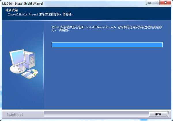 影源M1260扫描仪驱动 V6.11 官方版图1