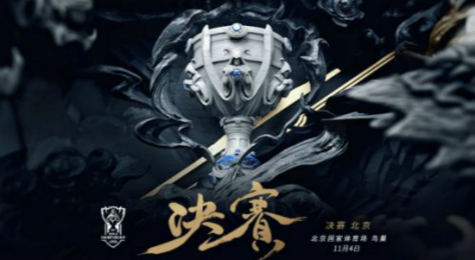 2017LOLS7全球总决赛SSG vs SKT直播视频地址