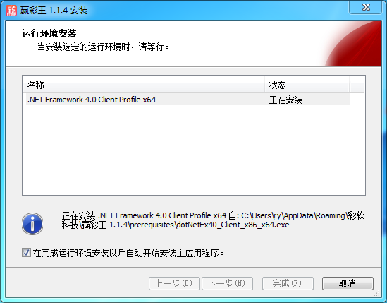 北京PK10赢彩王破解版