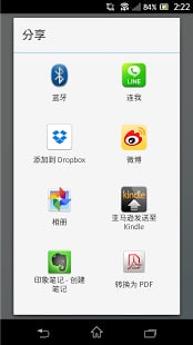 flashair下载 v4.0.0 安卓版图3