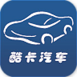 酷卡汽车app