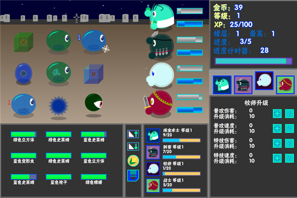 放置史莱姆游戏 中文汉化版图2