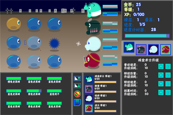 放置史莱姆游戏 中文汉化版图4