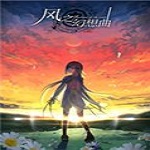 风之幻想曲下载 中文版