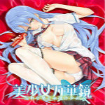 美少女万华镜2汉化版