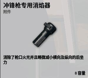 绝地求生雾天模式