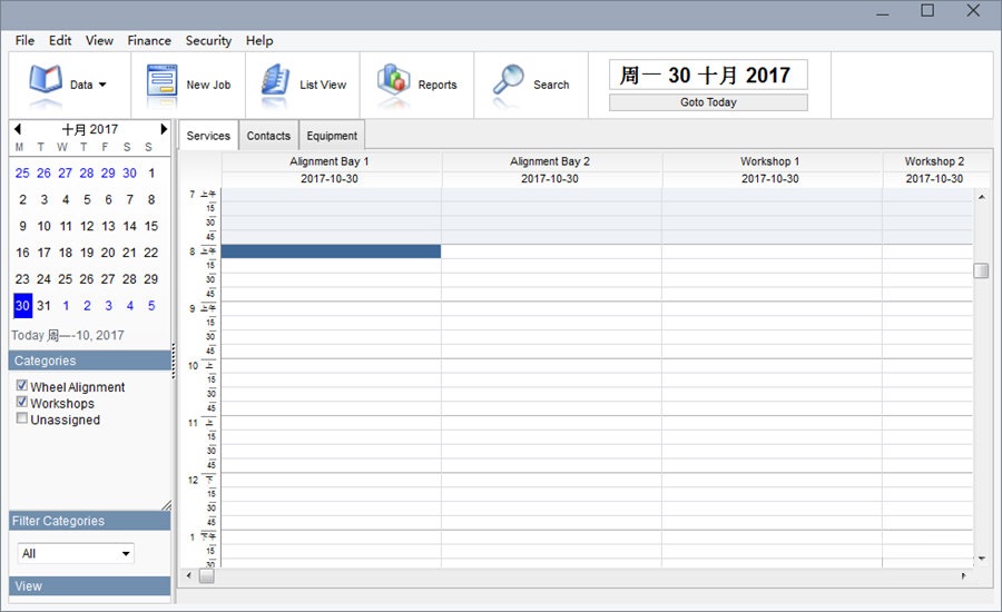 Job Designer v4.8.0.14 免费版图1