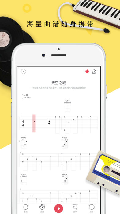 Finger V4.10.9 iphone版图2
