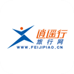 逍遥行商旅app