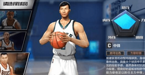 最强nba篮板怎么抢 最强nba抢篮板攻略