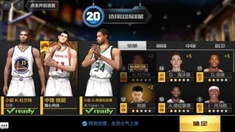 最强nba中锋怎么玩 最强nba中锋技巧干货分享