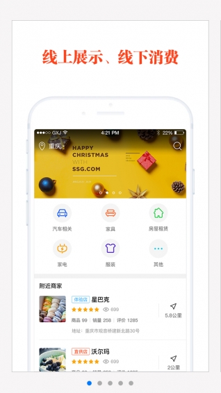 百业宝下载 v1.5.2 安卓版图1