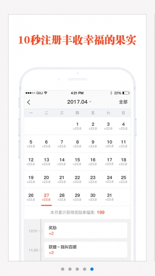 百业宝下载 v1.5.2 安卓版图5