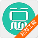 监理工程师总题库下载