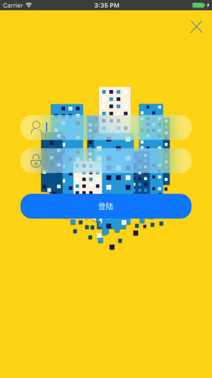 宁波立得房产官方下载 v2.0.1 安卓版图4