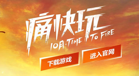 CF10月痛快玩2017活动地址 豪华礼包天天送