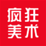 疯狂美术app