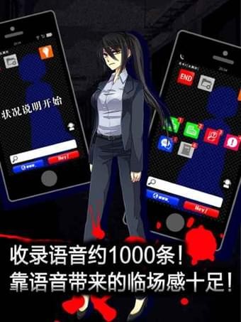声之寄托SP(koetayo2) v1.0 安卓版图2
