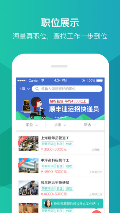 优蓝网 V3.1.0 iPhone版图2