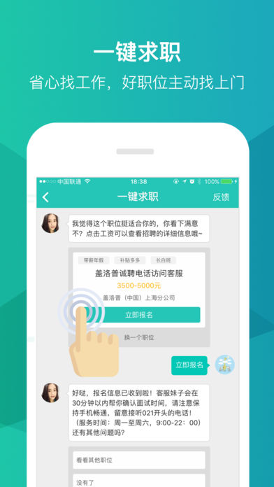优蓝网 V3.1.0 iPhone版图4