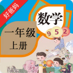 人教版小学数学一年级上册