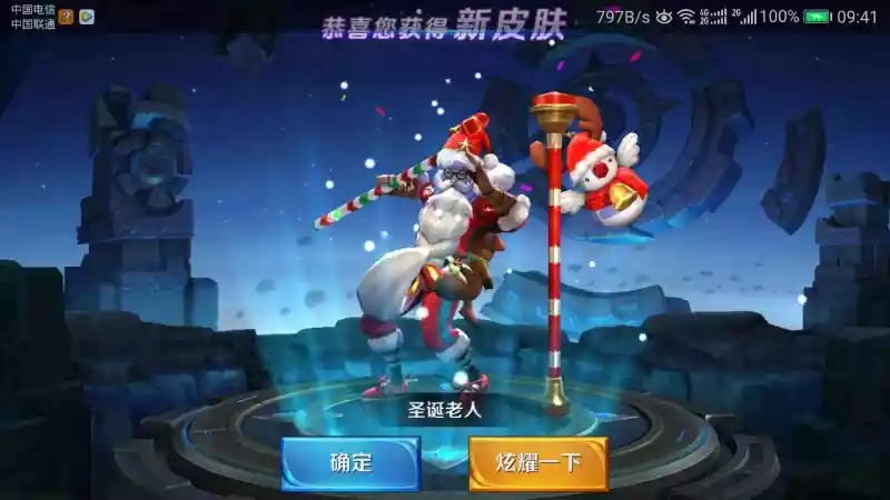 王者荣耀名师点怎么刷