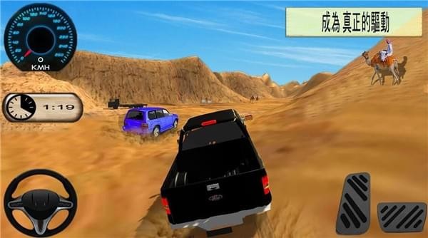 沙漠迷宫越野手游