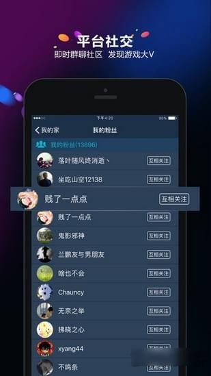 多宝游戏盒手机版 v1.0.0 安卓版图1
