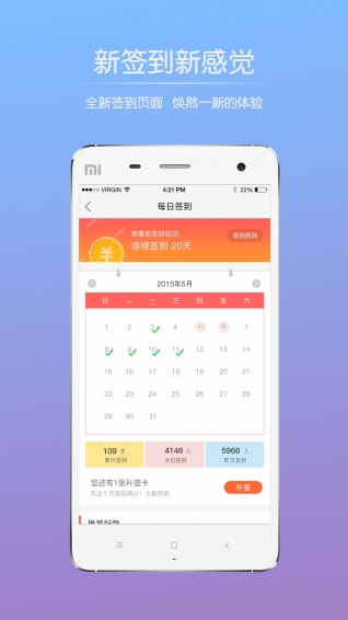 大宜宾官方下载 v3.1 安卓版图4